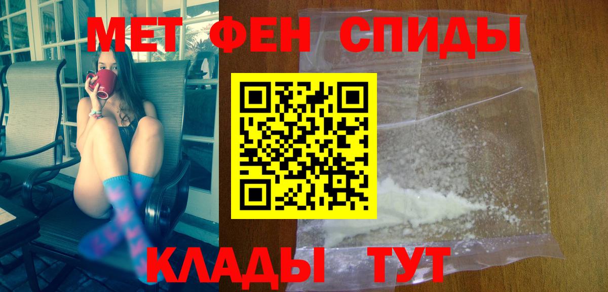 Амфетамин VHQ  Вход с VPN  Амфетамин  Димитровград 