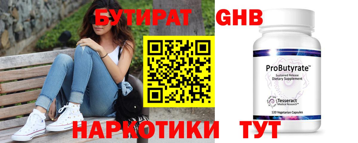 Амфетамин Димитровград