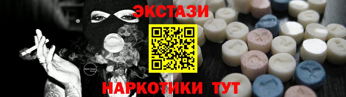 Ecstasy 99% Димитровград