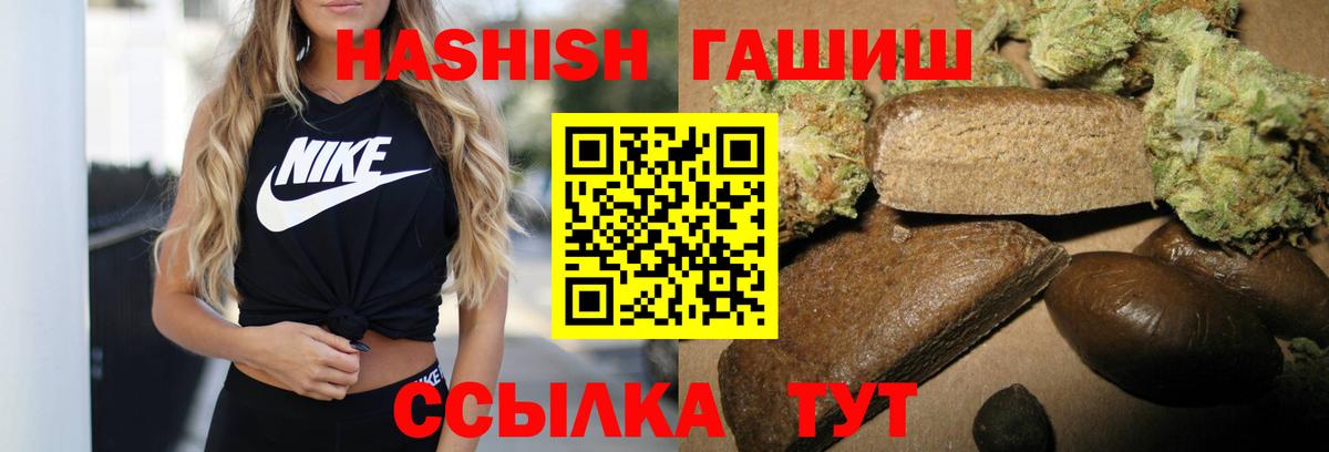 Гашиш гашик Димитровград