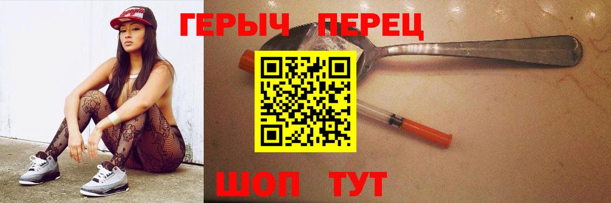 Героин Афган  Вход с VPN  Димитровград 