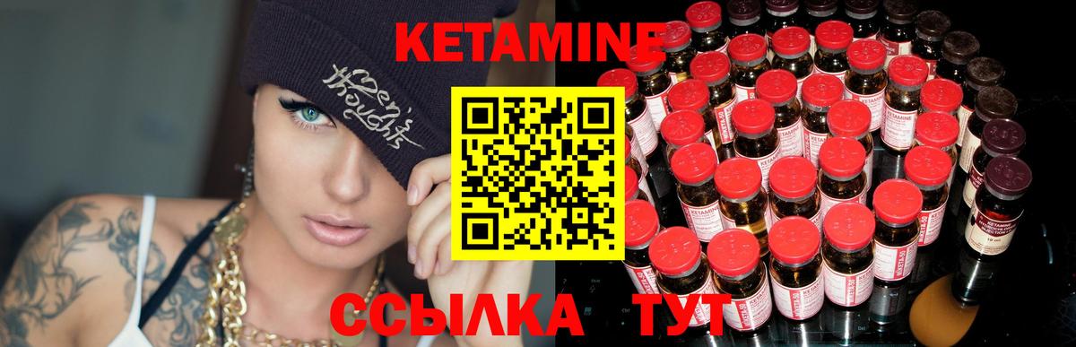 КЕТАМИН ketamine  Кетамин ketamine  omg вход  Вход с VPN  Димитровград 