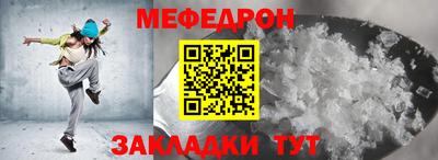 мдпв Гуково
