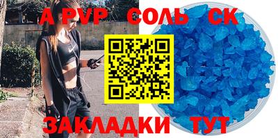 2c-b Ливны