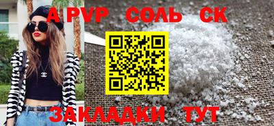 2c-b Ливны