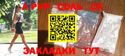 ALPHA PVP Ликино-Дулёво