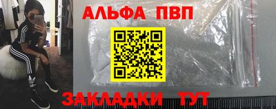 2c-b Ливны