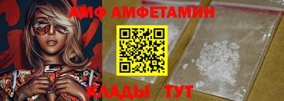 2c-b Ливны
