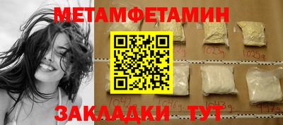 гидропоника Лесосибирск