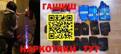 ALPHA PVP Ликино-Дулёво