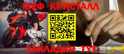 ALPHA PVP Ликино-Дулёво