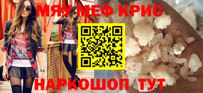 2c-b Ливны