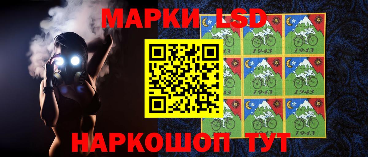 ЛСД экстази ecstasy  мега сайт  Вход с VPN  Лсд 25 экстази  Димитровград  LSD-25 экстази кислота 