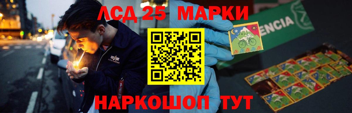 Лсд 25 экстази ecstasy Димитровград