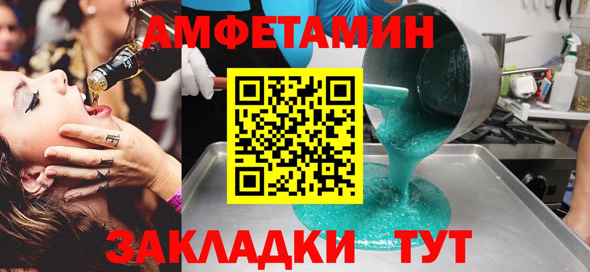 Димитровград  МЕТАМФЕТАМИН Декстрометамфетамин 99.9%  Первитин  МЕТАМФЕТАМИН Декстрометамфетамин 99.9%  Вход с VPN 
