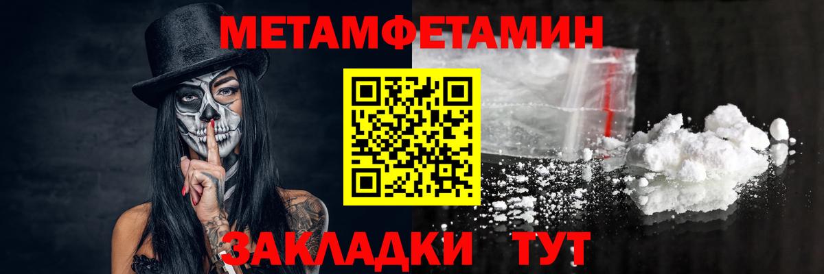 Первитин витя Димитровград