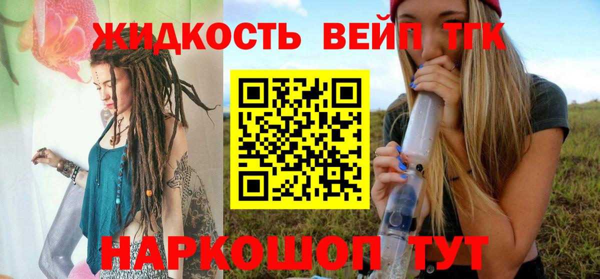 ТГК концентрат Димитровград