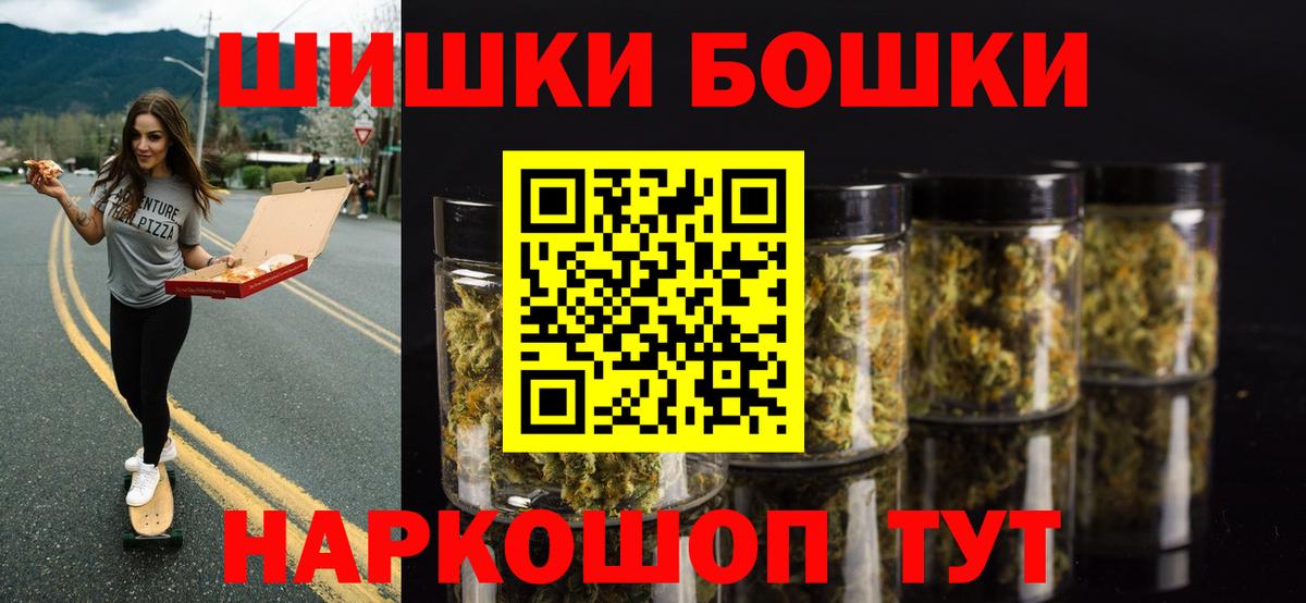 МАРИХУАНА гибрид  Бошки марихуана THC 21%  МАРИХУАНА план  Вход с VPN  Димитровград 